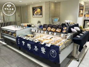 下鴨茶寮、松坂屋名古屋店で8月25日(火)まで期間限定出店！夏の帰省・団らんに、京都料亭の味を　人気の西京焼き弁当や新作「鯖寿司の口福小箱」などを販売