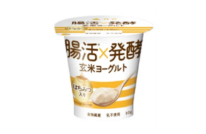 玄米生まれの植物性ヨーグルト！毎日の腸活に使いやすい個食タイプで新登場