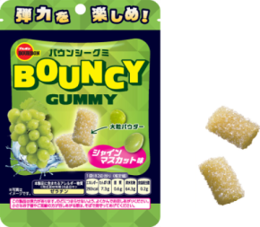ブルボン、大粒パウダーとグミの弾力が楽しい 「バウンシーグミシャインマスカット味」を 9月29日(火)に新発売!