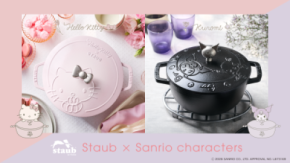 ハローキティ＆クロミをデザインした特別なストウブ 「Wa-NABE(ワナベ)」が登場　 「Staub × Sanrio characters」10月30日発売