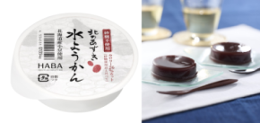 砂糖不使用、カロリー26％オフ※1。 北海道産小豆の風味を楽しむヘルシーな水ようかん　 2026年12月1日(火)より数量限定発売！ 『北のあずき 水ようかん』