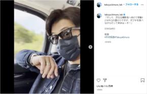 木村拓哉、さすが“マックの顔”！？「ダブチ」をテイクアウトした移動ショットを公開
