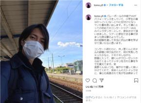 山下智久、きょう解散のV6との思い出と感謝をつづる「沢山の事を学ばせて頂いた」