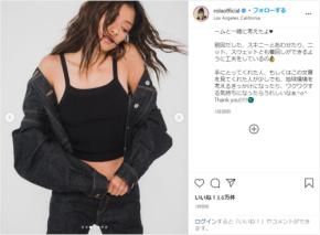 ローラ、監修するデニムセットアップ姿を披露!クールな肌見せコーデに絶賛の声