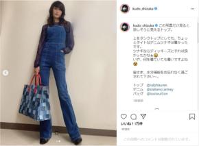 工藤静香、スタイル抜群の脚長ショット!デニムコーデの私服姿を公開