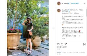 内田理央、ミニワンピですらり美脚ショット!全身黒コーデの私服姿を公開