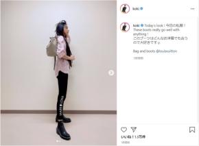 Koki,、美脚が際立つパンツコーデ!愛用のヴィトンブーツで私服姿を公開