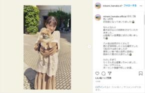 浜辺美波、愛犬・ぽむとの初旅ショット公開に「可愛いが渋滞してる！！」