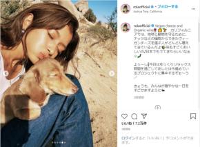 ローラ、カリフォルニアの大自然の中で愛犬とのリラックスショットを公開！
