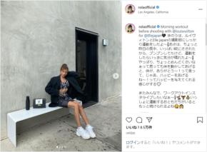 ローラ、理想の美ボディ!スポブラ&ショーパン姿の写真を公開
