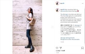 Koki,、ルイ・ヴィトンのブーツとバッグを合わせたコーデを公開!