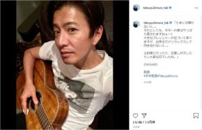 海外ドラマ初出演の木村拓哉、ギター弾きショットで「出来るだけリラックスして向き合わないと」