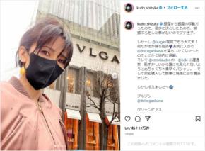 工藤静香、銀座で移動中に「プチ迷子」？！次女・Koki,と遭遇した２ショットも公開