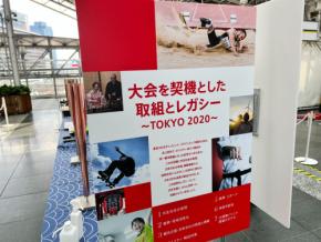 JR⼤阪駅で企画展 「⼤会を契機とした取組とレガシー〜TOKYO 2020〜」を開催!元パラリンピック⾞いすマラソン代表の花岡伸和⽒& お笑い芸⼈ひょっこりはん登壇