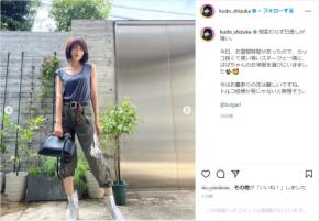 工藤静香、アクション女優みたい！？カッコ良すぎる私服ショット公開