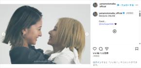 山本舞香、親友・みちょぱとハグする撮影ショット公開！「2人とも綺麗で可愛い」「ナイスコンビ」
