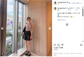 川口葵、美脚際立つショートパンツコーデ公開!「めっちゃ可愛い」「大人っぽくて素敵」