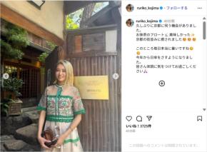 小島瑠璃子、シースルーワンピ姿の最新ショット公開!「相変わらず美しい」「素敵な笑顔」