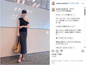 安田美沙子、美デコルテ見せの私服ショット公開！「とても素敵」「セクシーで美しい」