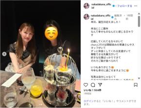 元乃木坂46・中田花奈、母との2ショットで誕生日を報告！「今年も幸せに過ごせますように」