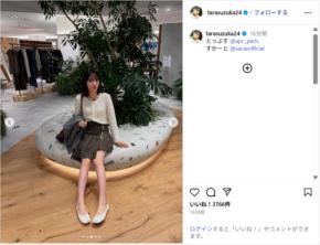 FRUITS ZIPPER鎮西寿々歌、すらり美脚のミニスカートコーデ公開！「可愛すぎ！」「スタイル良すぎる」