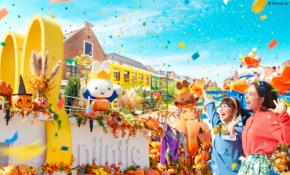長崎ハウステンボス、「ミッフィー」テーマエリアで初のハロウィンイベントを10月3日より開催!
