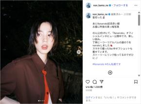 のん、ヘアカット&黒髪でイメチェンした姿を公開!「カッコイイ!」「スッキリしてお似合い」