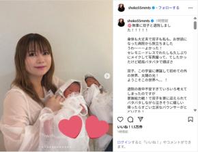 中川翔子、双子とスリーショットで退院報告！「無事に双子と退院しました！！！！！」