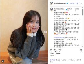 元日本代表・柿谷曜一朗の妻・丸高愛実、イメチェンした新ヘアスタイル公開！「めっちゃ可愛い」「可愛いママ」