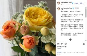 高見侑里、「新たな命を授かりました」夫・flumpool尼川元気との第1子妊娠を報告！