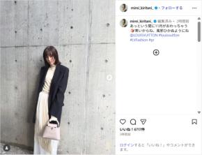 桐谷美玲、お洒落なモノトーンコーデ公開！「圧倒的な美しさ！！！」「めっちゃ可愛い」