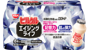 飲みやすく続けやすい、記憶力＆腸・肌ケアを1本に。『ピルクル エイジングライフ』