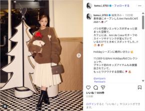 板野友美、ニット＆スカートの冬コーデ公開！「綺麗！」「可愛いコーデですごくお似合い」