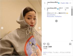 広瀬すず、「最近のオキニ」パーカー姿披露にファン絶賛!「似合って可愛い」「天使すぎる」