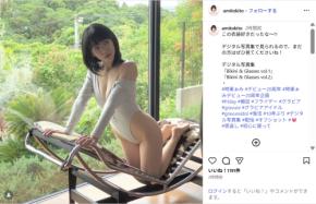時東ぁみ、圧巻プロポーションのグラビアオフショット公開!「爽やかセクシー」「身体のラインが綺麗」