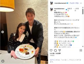 丸高愛実&元日本代表・柿谷曜一朗、結婚9周年の夫婦ショット公開!「いつまでも憧れの夫婦」「素敵な家族」