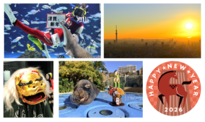 池袋・サンシャインシティ、初日の出特別営業や館内を獅子舞の練り歩く「お正月イベント」を開催!