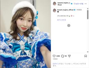 超ときめき宣伝部・辻野かなみ、ブルーサンタのクリスマス衣装姿公開！「世界一可愛いサンタさん」