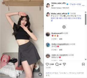 超ときめき宣伝部・坂井仁香、ミニ丈コーデで「レゼダンス」公開！「ビジュ最高」「ダンスめっちゃ可愛い！」
