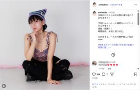 時東ぁみ、ヒョウ柄キャミソール姿の肌見せショット公開!「めちゃかわいい」「最高」