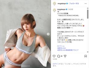 最上もが、引き締まった腹筋&美ボディの下着ショット公開!「カッコいい」「憧れる!!」