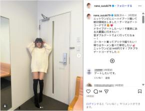 鈴木奈々、“絶対領域”見せのミニワンピ&ニーハイブーツ姿公開!「スタイル良すぎ」「色っぽ」