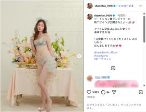 ゆうちゃみ、ランジェリー姿の美ボディショット公開！「可愛さ優勝」「美の妖精」
