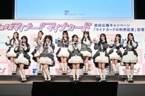 ＝LOVEが便利な「マイナカード」の使い方をPR！　中毒性大の早口フレーズに「大変でした」（佐々木舞香）「スラスラ言えました」（大場花菜）と反応様々
