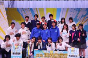 高校生ビジネスコンテスト『第12回マイナビキャリア甲子園』決勝開催!Innovation部門はセコム代表チームが優勝