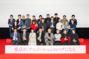 「東京アニメアワードフェスティバル2026」が閉幕 注目の才能・亀山陽平監督「みんながアニメを楽しめるような平和で豊かな国であってほしい」