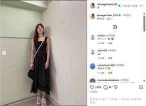 川口葵、ノースリーブワンピ姿のスタイル抜群ショット公開!「めっちゃかわいい」「マジで女神」