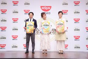 辻 希美、食物繊維は「10代の頃から意識」 日清シスコ「おいしい全粒穀物」シリーズ記者発表会