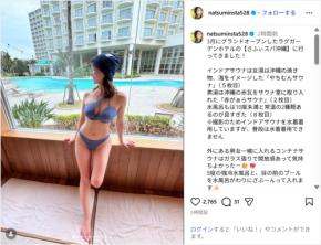元AKB48平嶋夏海、美ボディ全開のサウナショット公開!「スタイル抜群」「超絶セクシー」