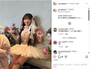 FRUITS ZIPPER櫻井優衣、ミニドレス衣装の撮影オフショット公開!「可愛すぎ!」「これは天使」
